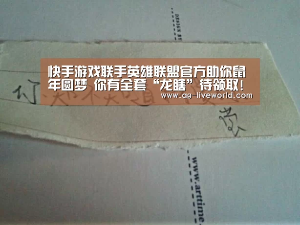 AG篮球