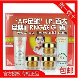 AG篮球