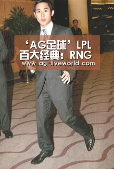 AG足球