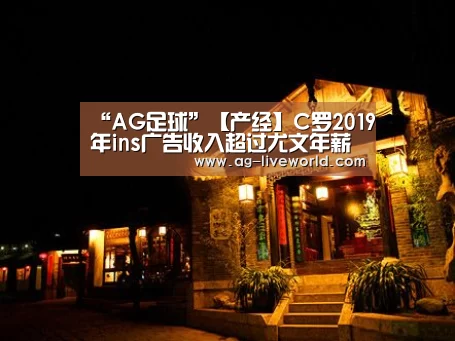 AG篮球