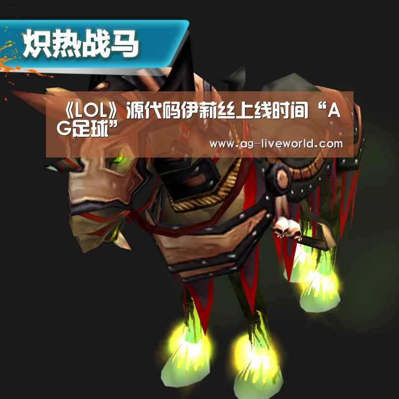 AG体育