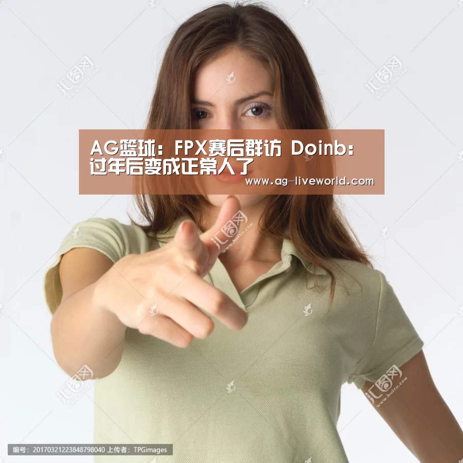 AG篮球