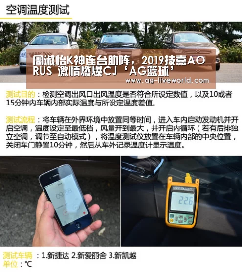 AG足球