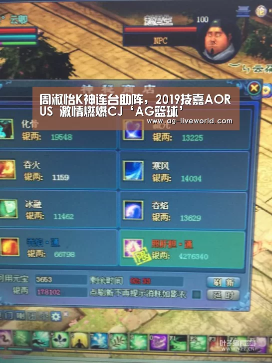 AG体育