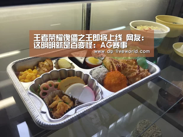 AG赛事